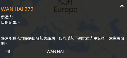 突發!兩集裝箱船在進港航道相撞,受損擱淺!曾掛靠多個國內港口