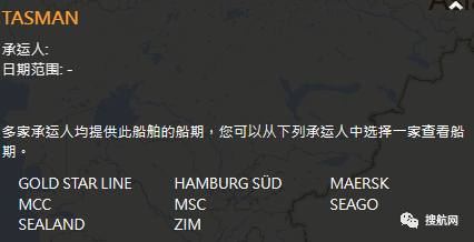 突發!2M聯盟一集裝箱船在上海港遭遇發動機故障