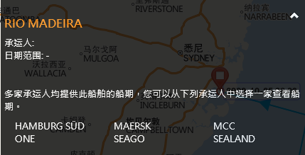 突發!馬士基一大型集裝箱船航行途中失去動力,船期延誤
