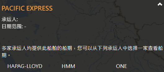 突發!MSC一集裝箱船被扣留在海上;另一集裝箱船10個貨柜掉落海中