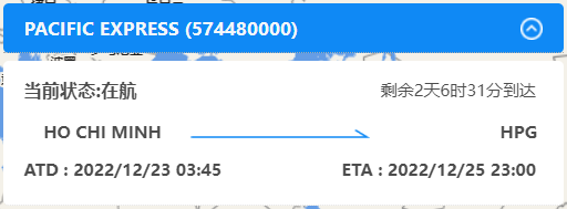 突發!MSC一集裝箱船被扣留在海上;另一集裝箱船10個貨柜掉落海中