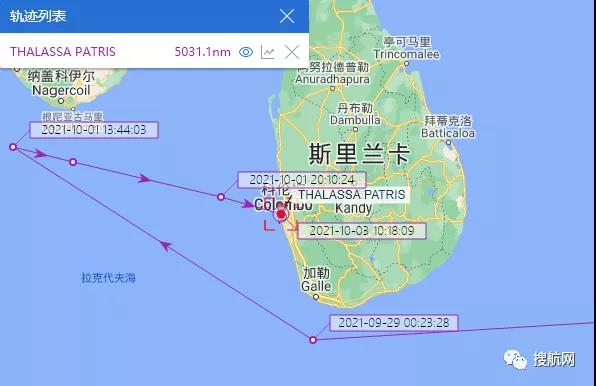 一大型集装箱船危险品泄露，航行中断！曾挂靠天津/宁波/上海/盐田多个港口