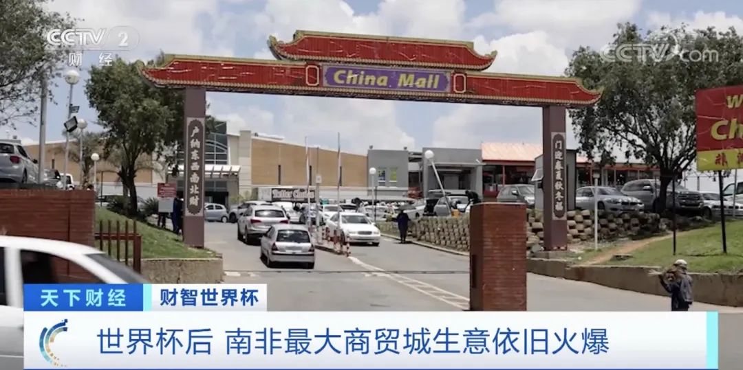 牛，这里80%小商品来自中国义乌！