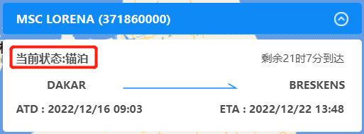 突發!MSC一集裝箱船被扣留在海上;另一集裝箱船10個貨柜掉落海中