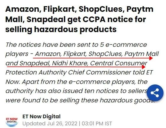 因售卖危险商品！亚马逊、Flipkart等多家电商平台遭到警告
