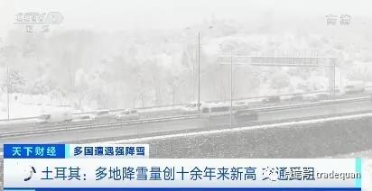 断电、停电、货运、机场停运！客户大失联！