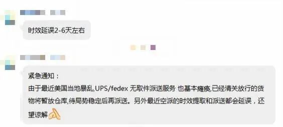 集装箱货被抢！该码头4点后不再安排提柜