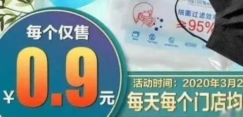 爆！口罩赌局，海关直言：放弃幻想！