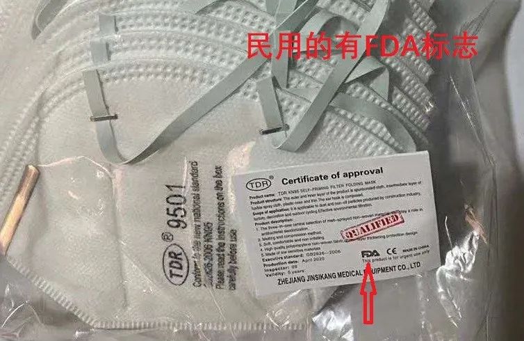 爆！民用口罩注意！不被扣货就看这！