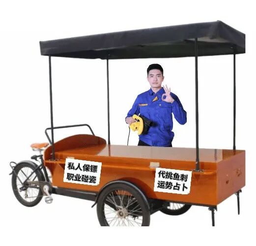 港口人独家摆摊秘籍