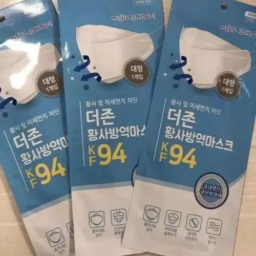 刚刚，海关发布最新口罩出口贸易指南，涉及资质通关申报及各国准入条件！