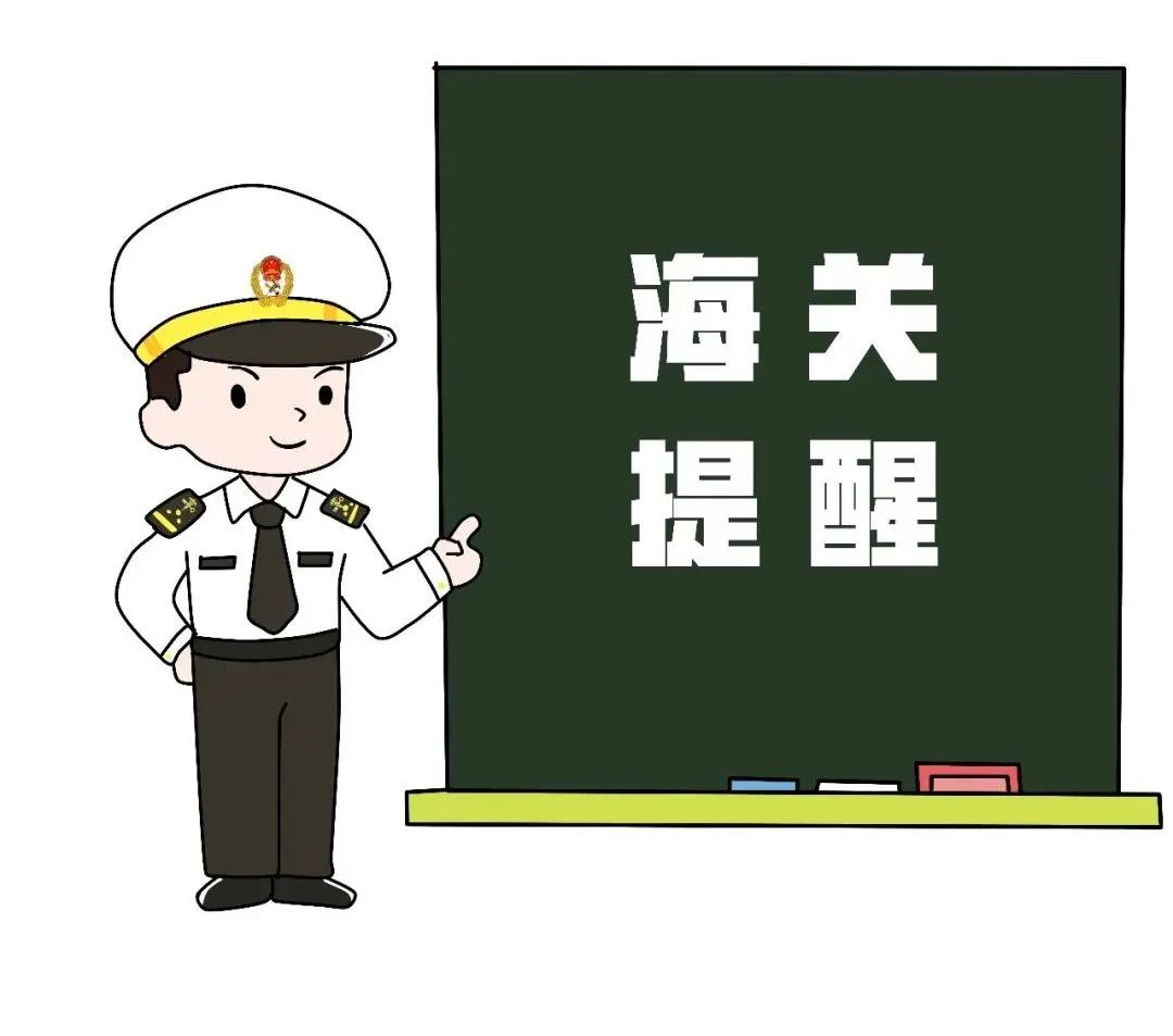 外贸进出口中需注意这些常犯的小失误！