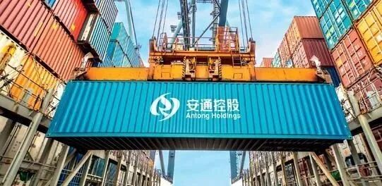 安通控股招募候任重整投资人最新进展：招航物流浮出水面