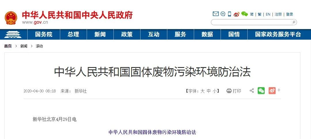 最高罚款500万元！这家船公司将暂停向中国运送此类货物