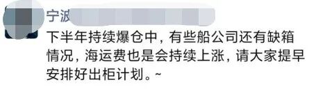 �������Ǽۡ����գ��ֿ�ʼȱ���ˣ��ոմ���˾����֪ͨ��ȱ�䳱һ��������