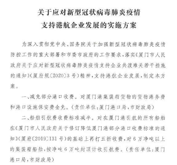 喜忧参半！国内几大港口码头复工繁忙！国际货运航班恢复！但这些国家已沦陷，疫情大爆发！