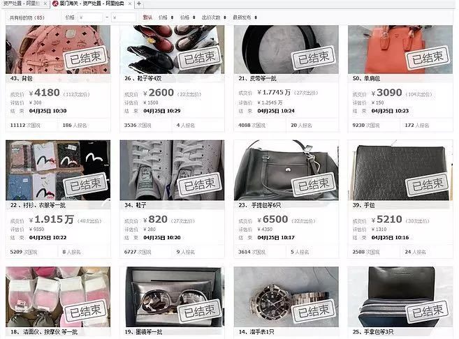 海关罚没的物品都上交国库了？海关会有哪些处理方式呢？