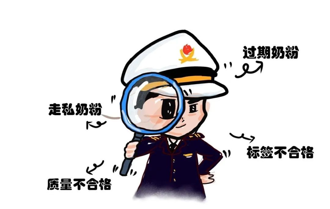 进口婴幼儿奶粉海关监管要求