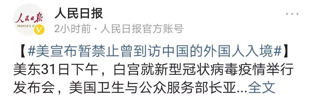 中国外贸最大竞争对手和欧盟签订自贸协定：10年内将取消99%关税！