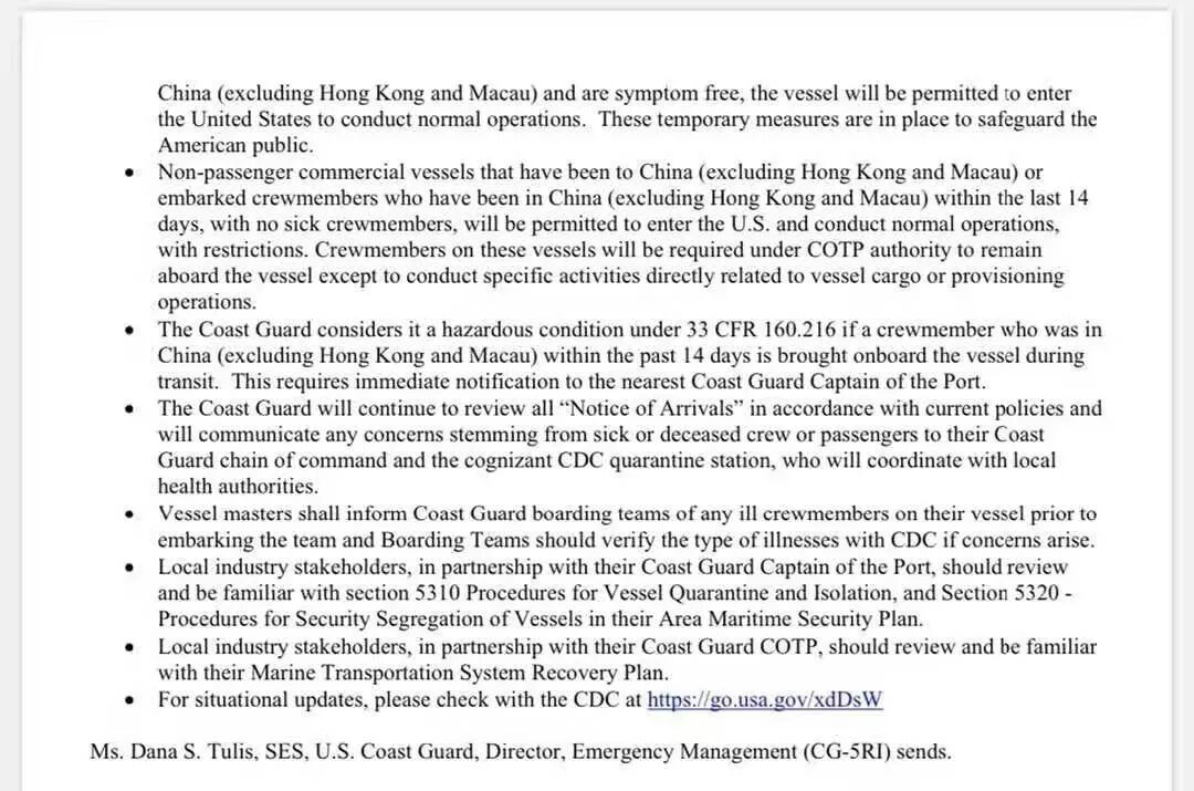 ��ǿ���ߵ��ھܾ����ۣ������������Ĵ����Ǻͷ��ɱ��ȹ��´�ʩ�Ժ���������Ӱ�죡