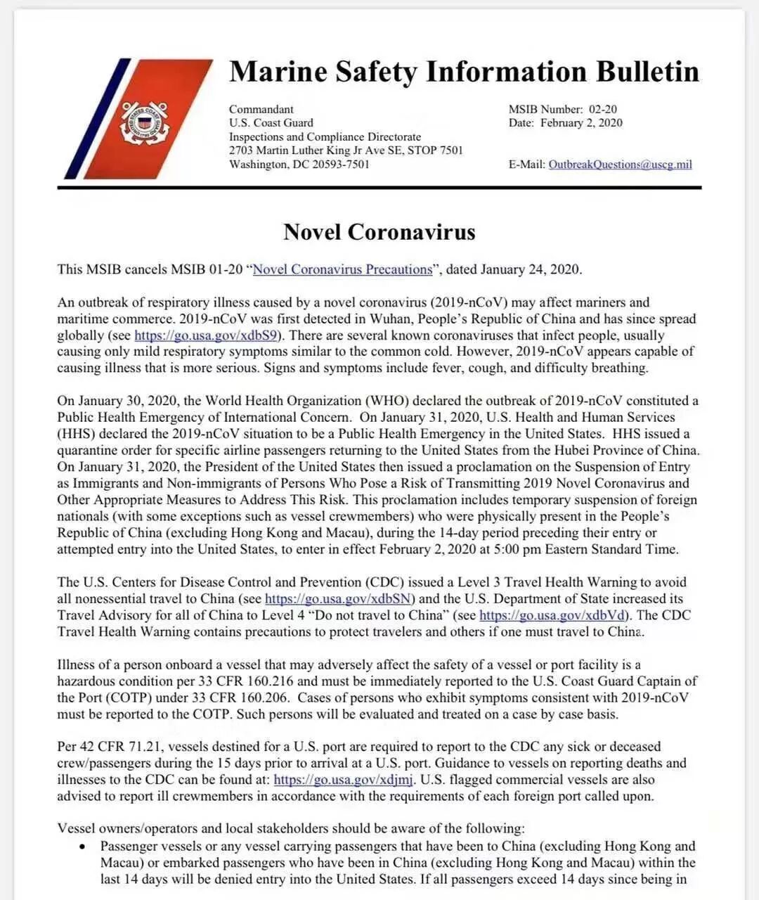 ��ǿ���ߵ��ھܾ����ۣ������������Ĵ����Ǻͷ��ɱ��ȹ��´�ʩ�Ժ���������Ӱ�죡