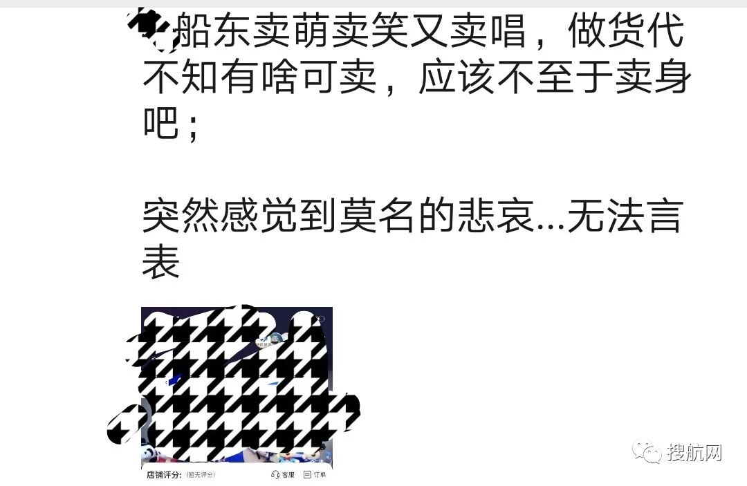 是什么让船公司和货代一窝蜂涌入直播间？ 是焦虑吗？