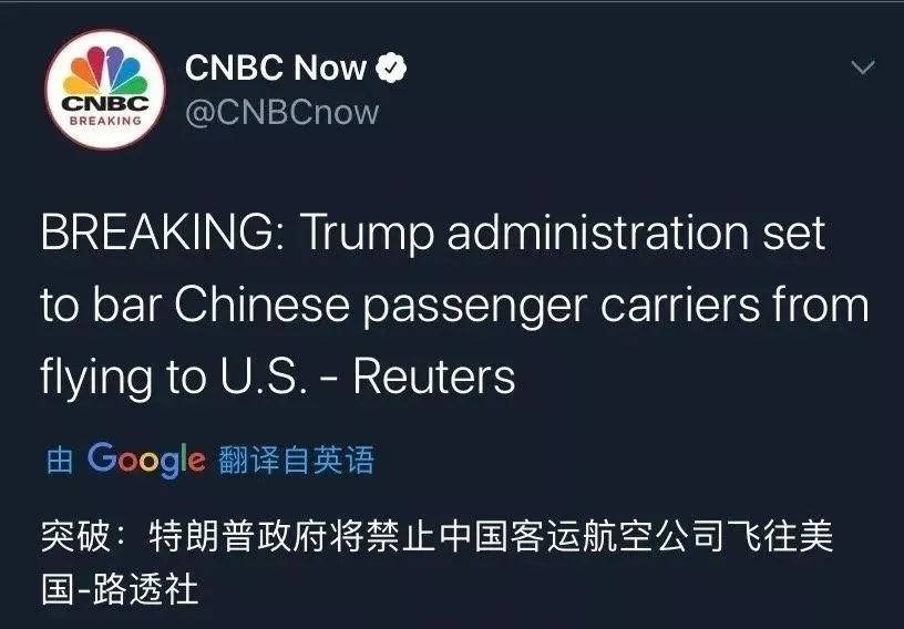 美国突然宣布暂停中国航班，空运看涨海运或将迎来大爆仓，外贸出口再次承压！