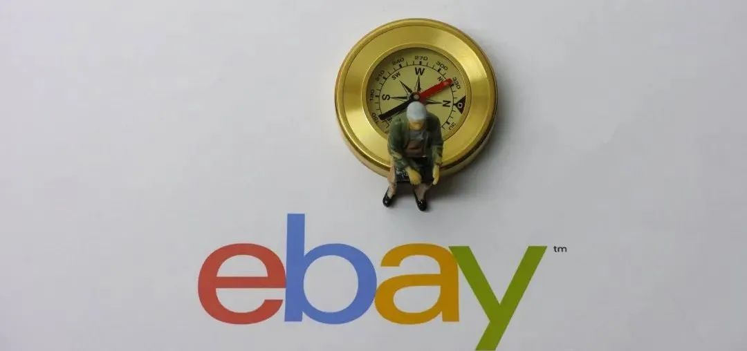 跨境电商 | eBay推出全新“一站式”的仓配物流服务计划