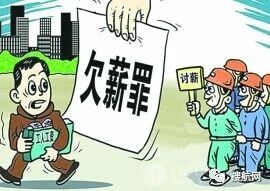 东莞一家物流公司拖欠工资240万,责任人逃匿,另有9家企业欠薪上黑名单