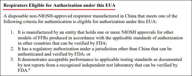 62家中国口罩工厂获美国紧急授权，2家上黑名单被禁止出口！